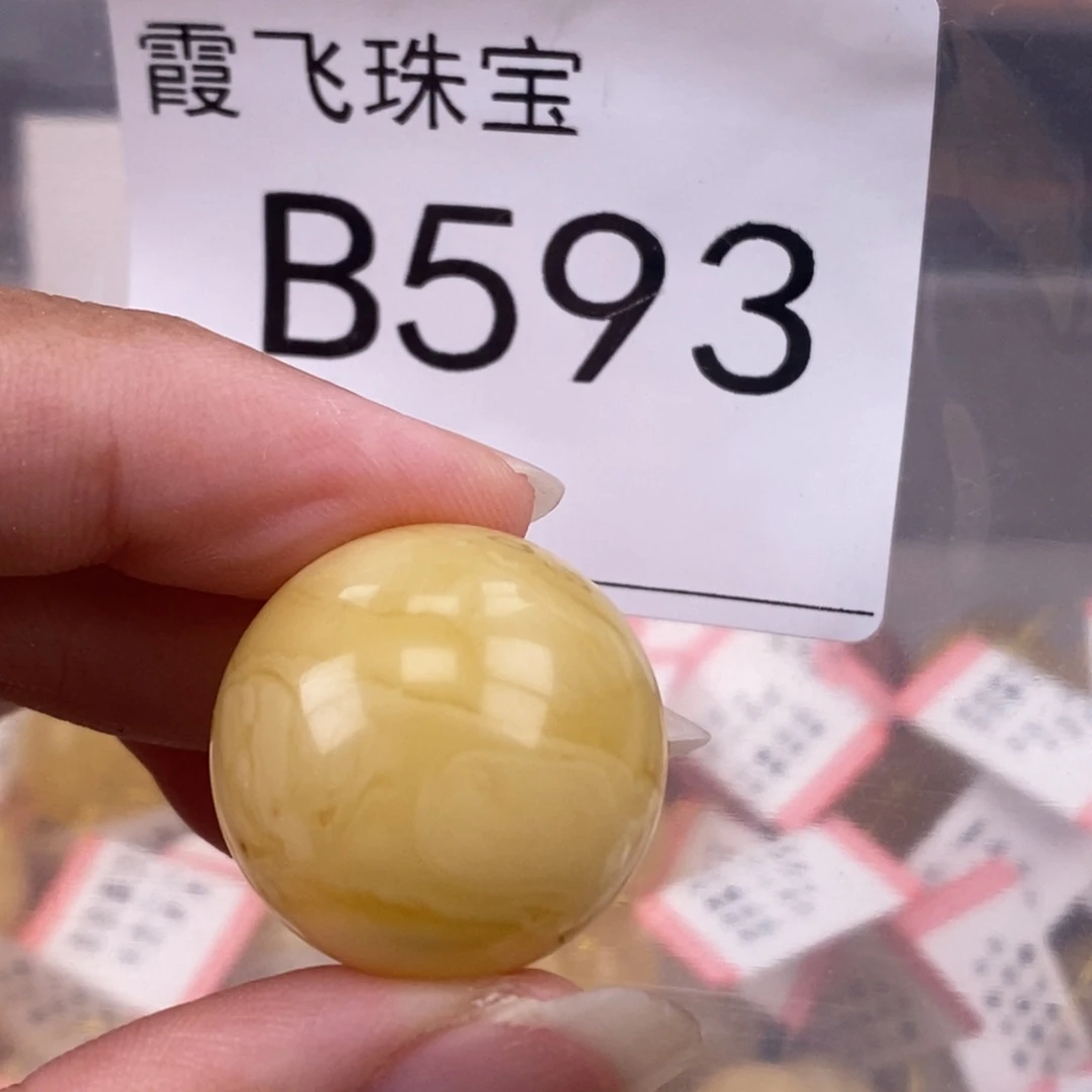 琥珀未镶嵌珠宝奇石23