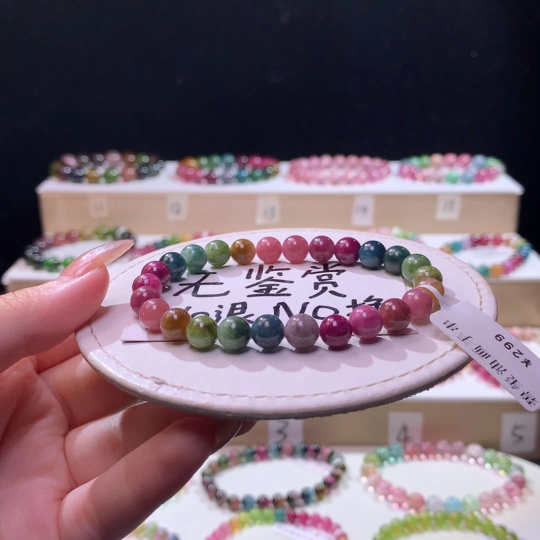 未镶嵌手链碧玺不退换