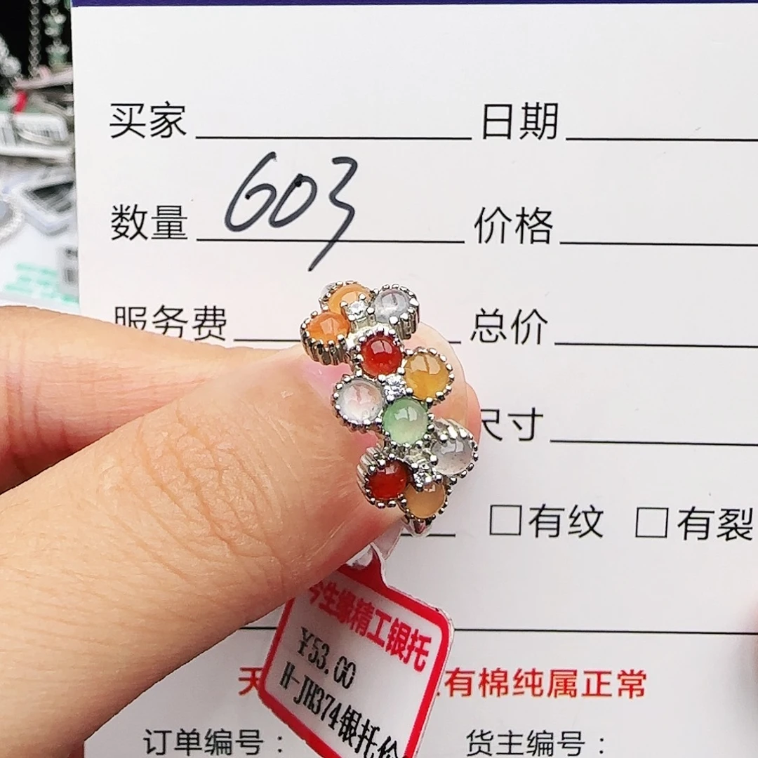 银S925镶嵌戒指翡翠戒指