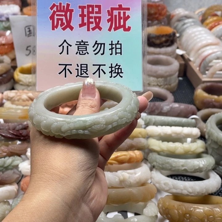 @***@未镶嵌手镯石英质玉
