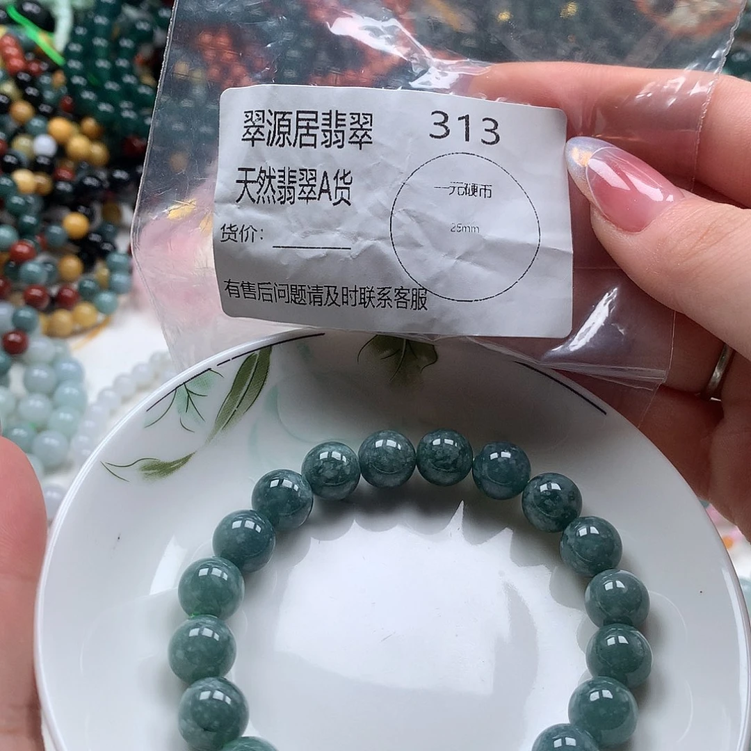 未镶嵌手链翡翠翡翠