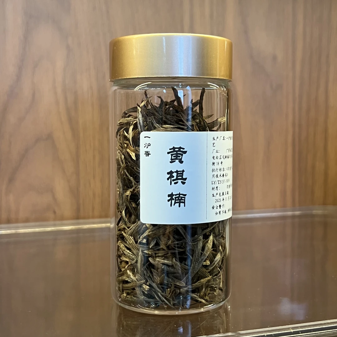 【黄奇勾丝】天然香料10克花香凉韵