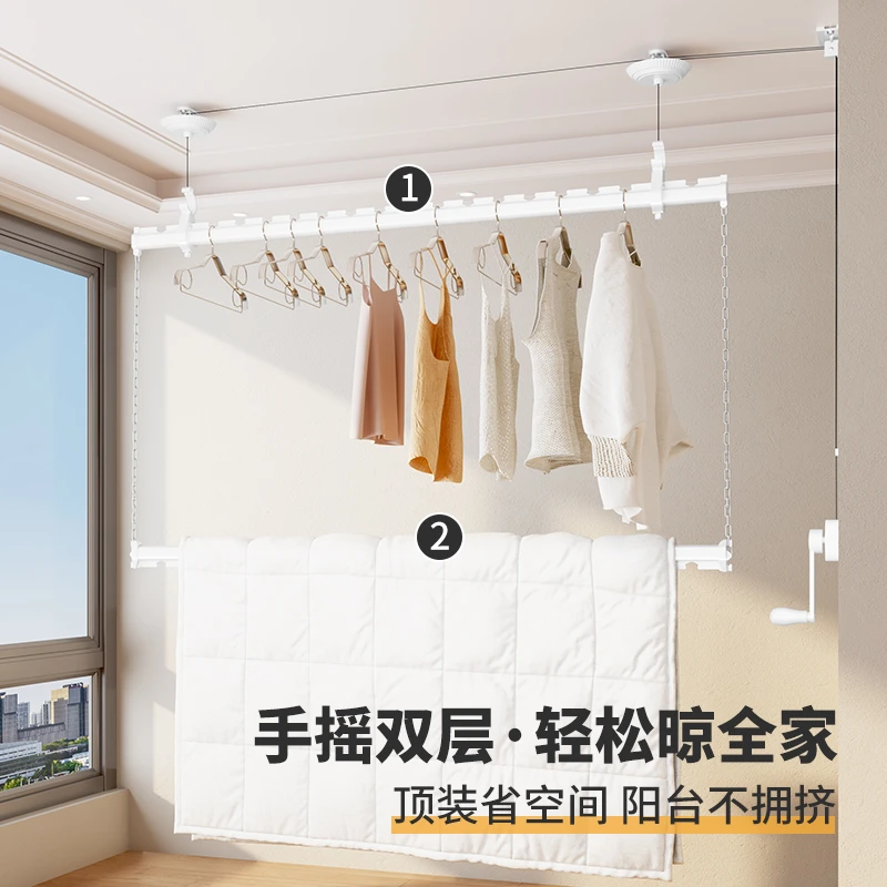 蝶缘包安装【手摇式晾衣架】晾衣架阳台专用双层升降家用固定晾衣杆