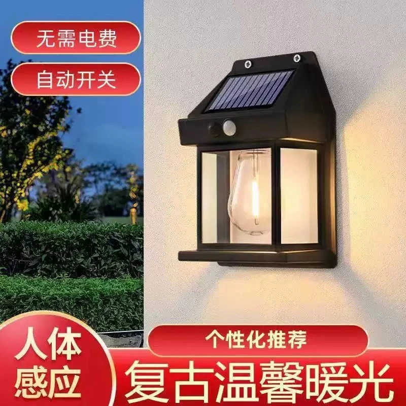 太阳能灯农村门口防水壁灯大功率室外家用超亮庭院灯感应户外壁灯