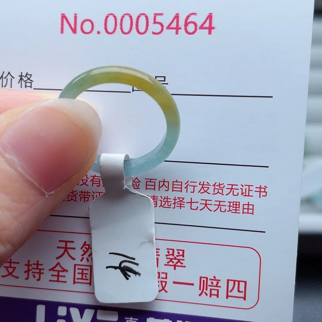 【闪购商品】翡翠戒指未镶嵌@*段天然