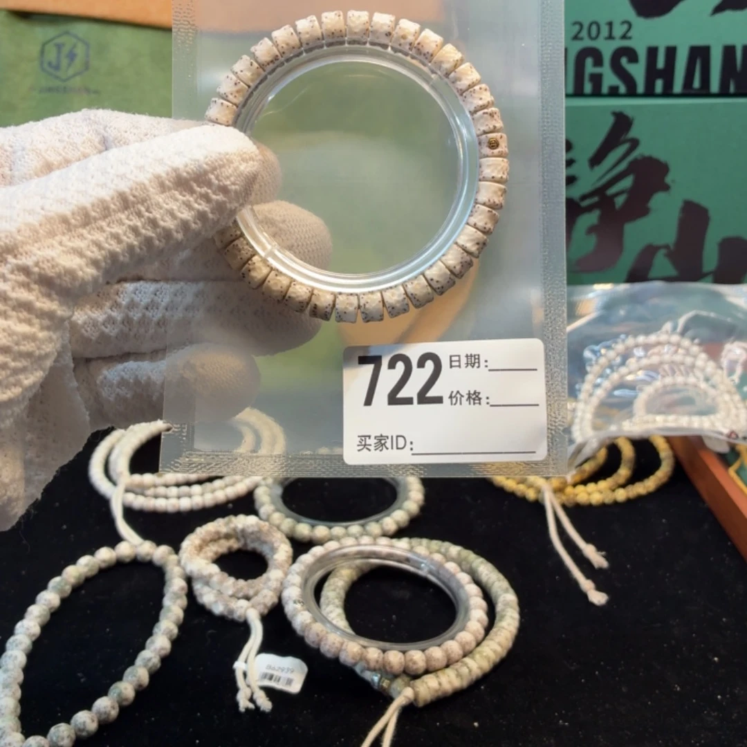 吊坠星月菩提Y 星噶单圈金标