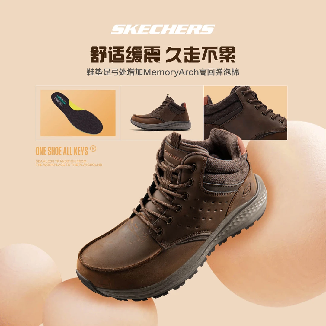 SKECHERS/斯凯奇男鞋四季百搭耐磨厚底户外鞋休闲高帮工装鞋子