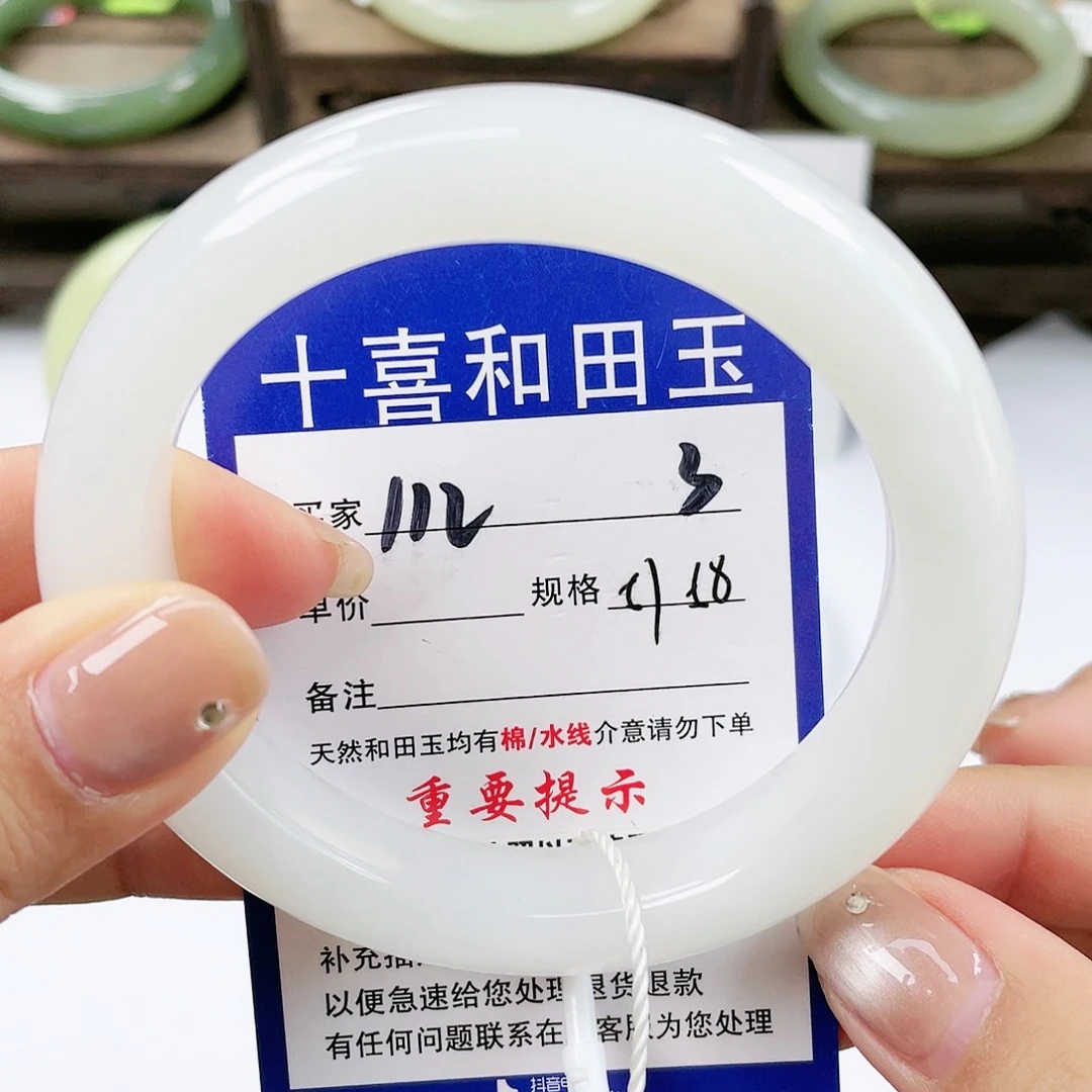 【闪购商品】未镶嵌手镯和田玉