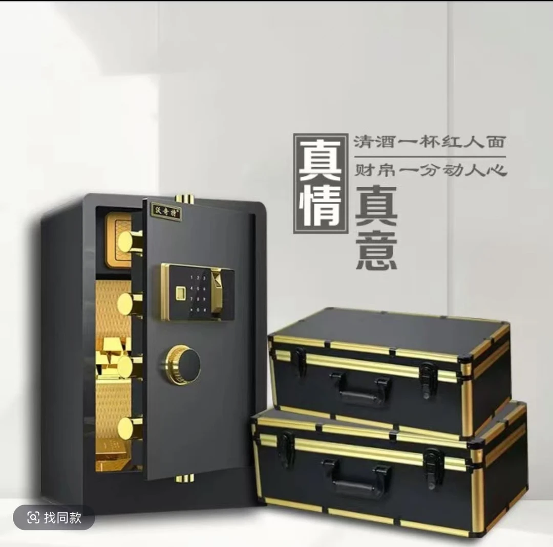 【朱总专属 情义无价】 2025粉丝大礼/带收藏礼盒/以主播讲解为准