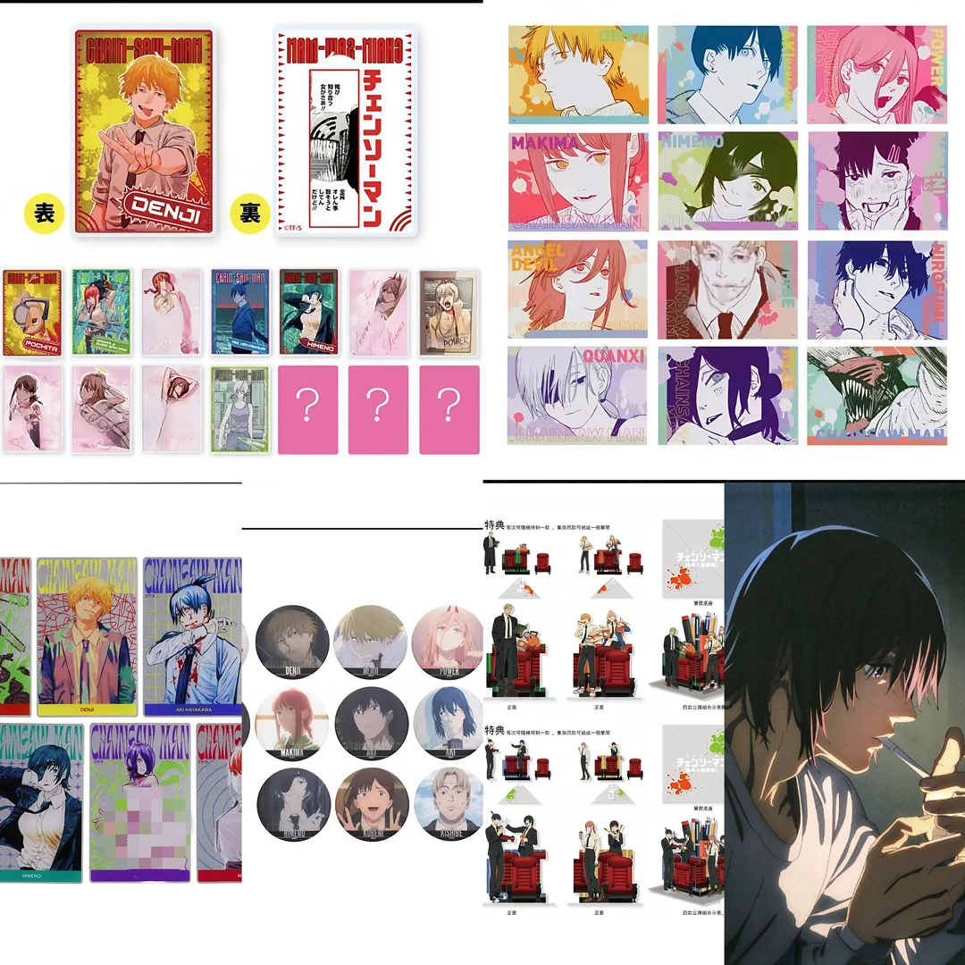 【喵宁】电锯人数据卡&艺术卡&浮雕混池平拆转盘