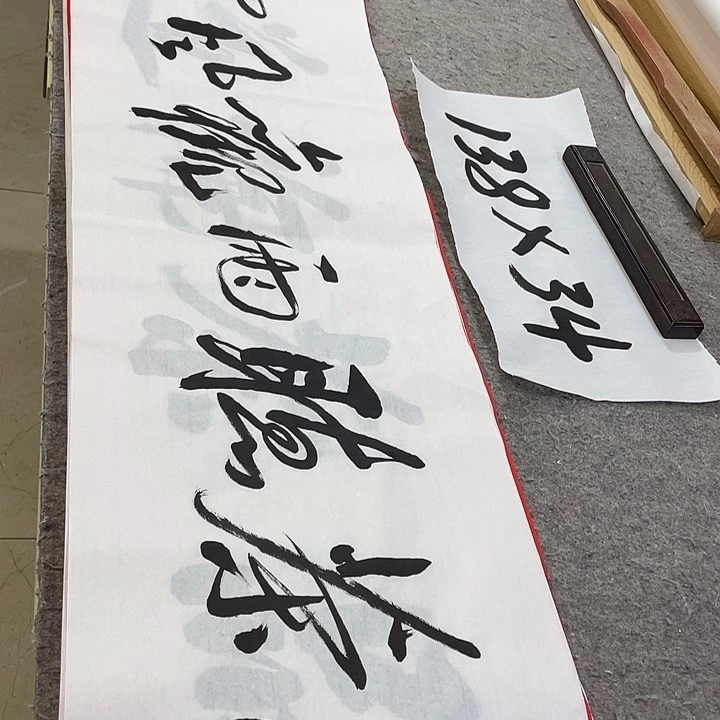 书法Lvqinzhenshufa