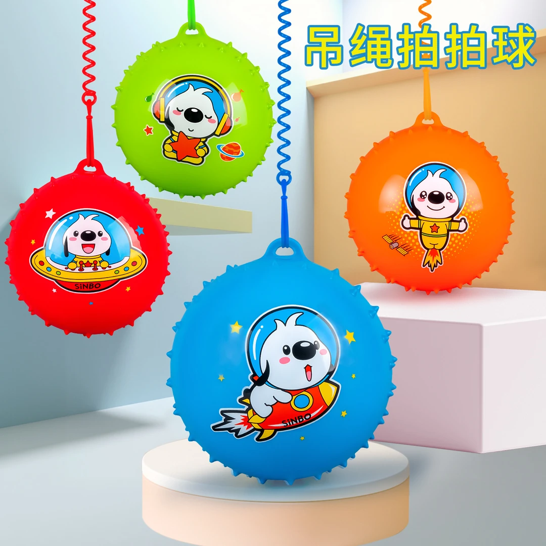 卡通凸点按摩球运动吊绳拍拍球幼儿园充气弹力小皮球儿童球类玩具
