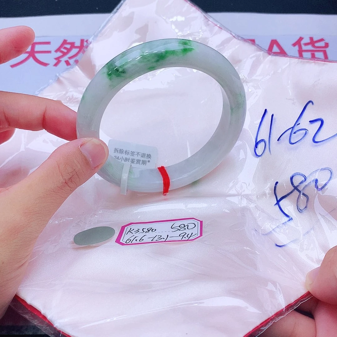 未镶嵌手镯翡翠翡翠