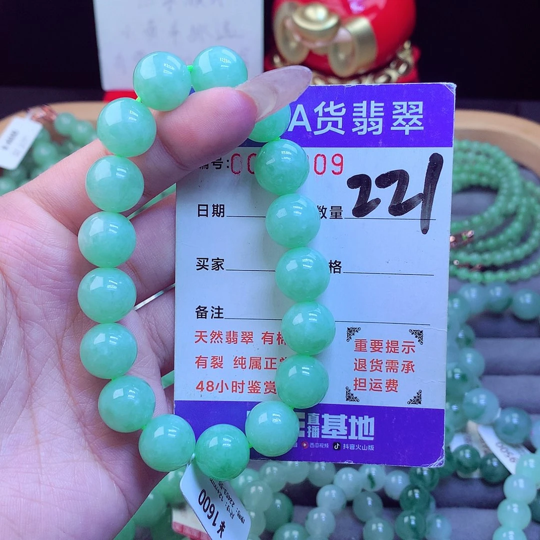 颈饰未镶嵌翡翠天然