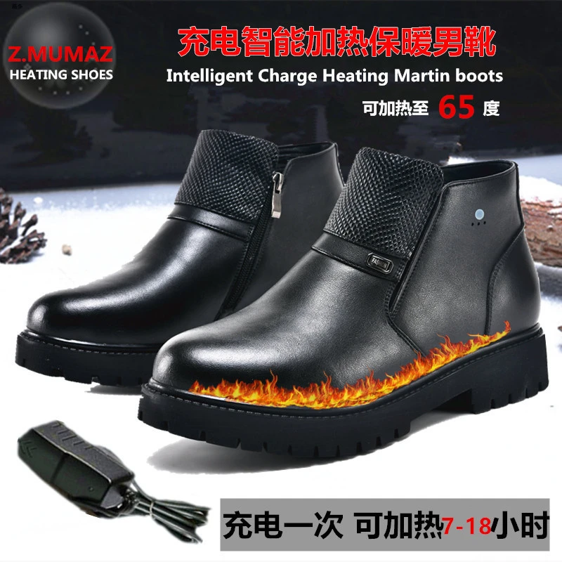 充电智能加热皮鞋冬季加毛电暖鞋发热鞋电热鞋保暖鞋棉鞋男