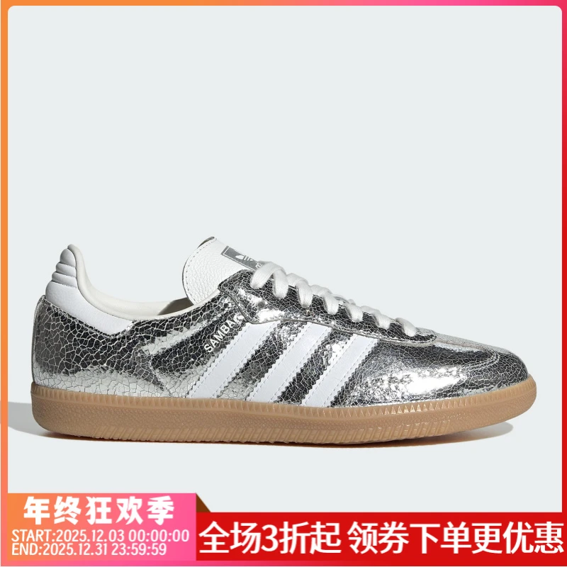 Adidas/阿迪达斯正品三叶草男女时尚经典休闲运动板鞋JR0035