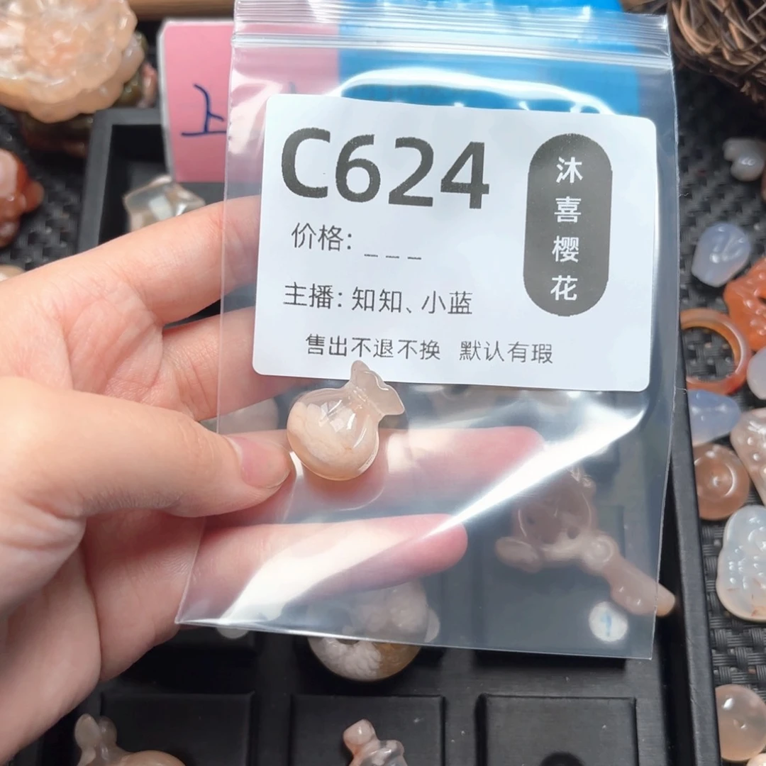 雨****玛瑙/玉髓颈饰未镶嵌
