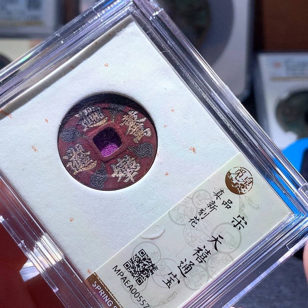铜17 发财发财发财发财
