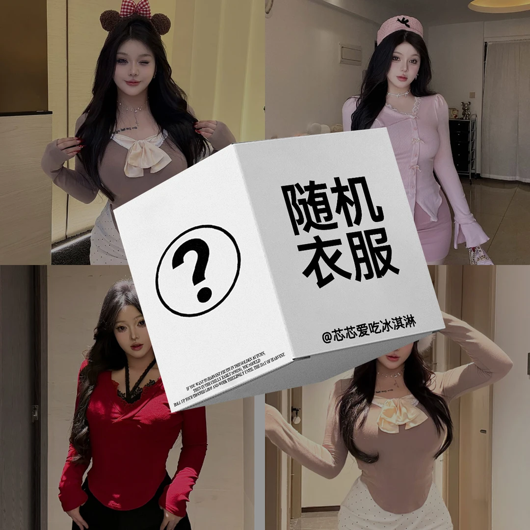 【随机衣服】甜妹气质收腰显瘦微胖蕾丝拼接挂脖长袖T恤女