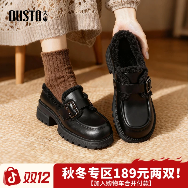 大东女鞋加绒加厚保暖棉鞋2025冬季学院风时尚百搭厚底毛毛鞋1117