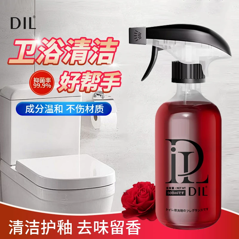 多买多送！DIL香氛马桶瓷砖泡沫清洁剂除臭留香强效除垢洁厕多功能