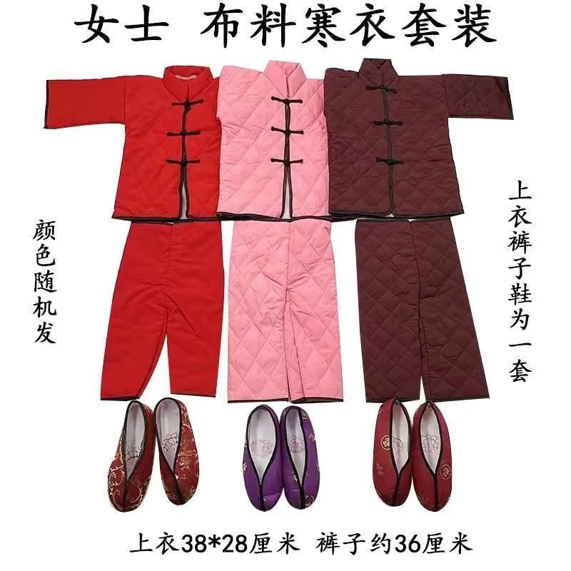 冥府女士素面寒衣套装仿真羽绒服十月一烧的衣服大号加厚棉服