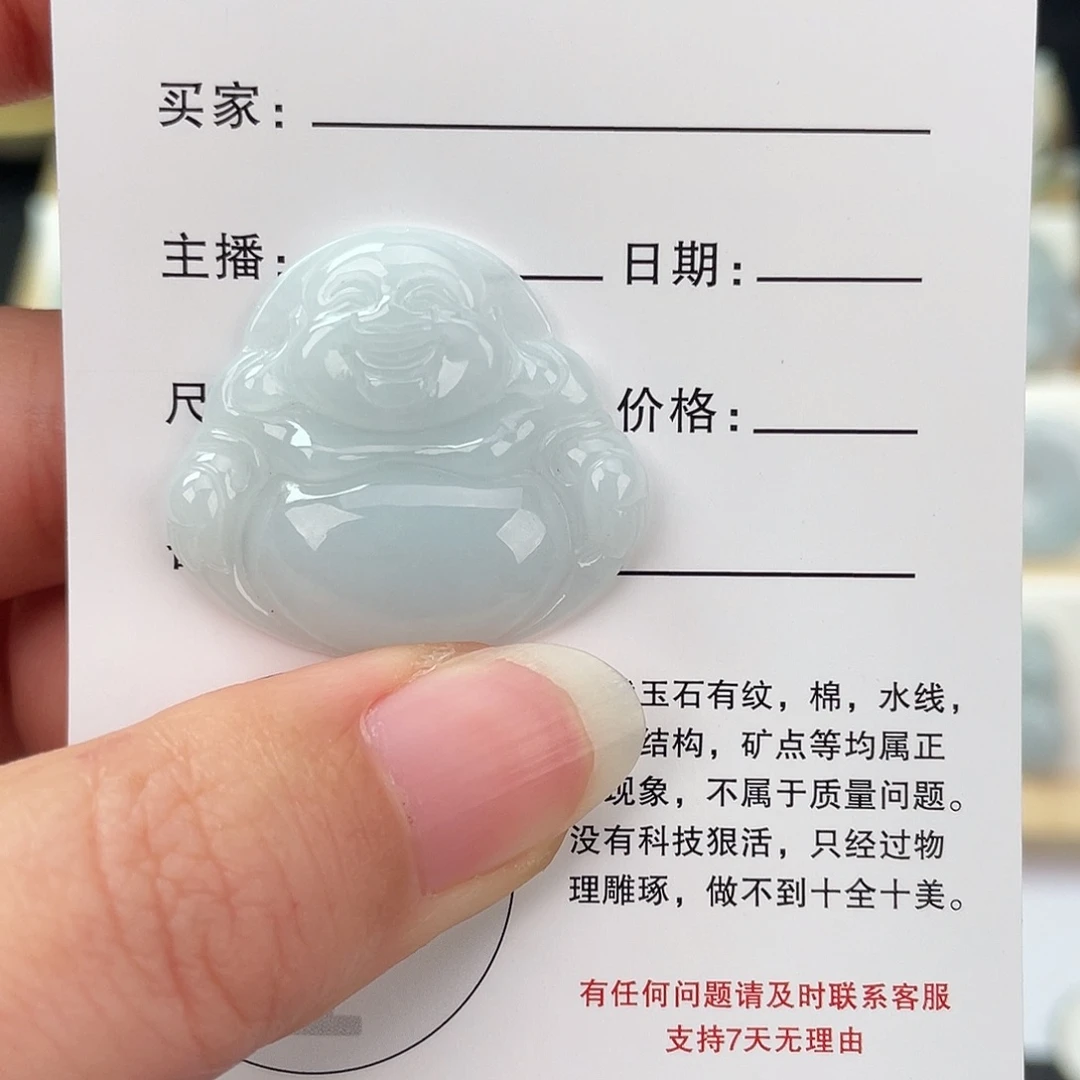 翡翠未镶嵌颈饰佛公