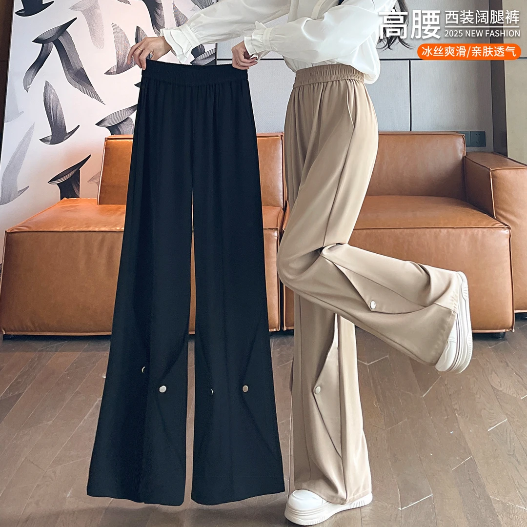 雪纺工装微喇叭裤女秋冬季2025新款爆款休闲直筒高腰阔腿西装裤子