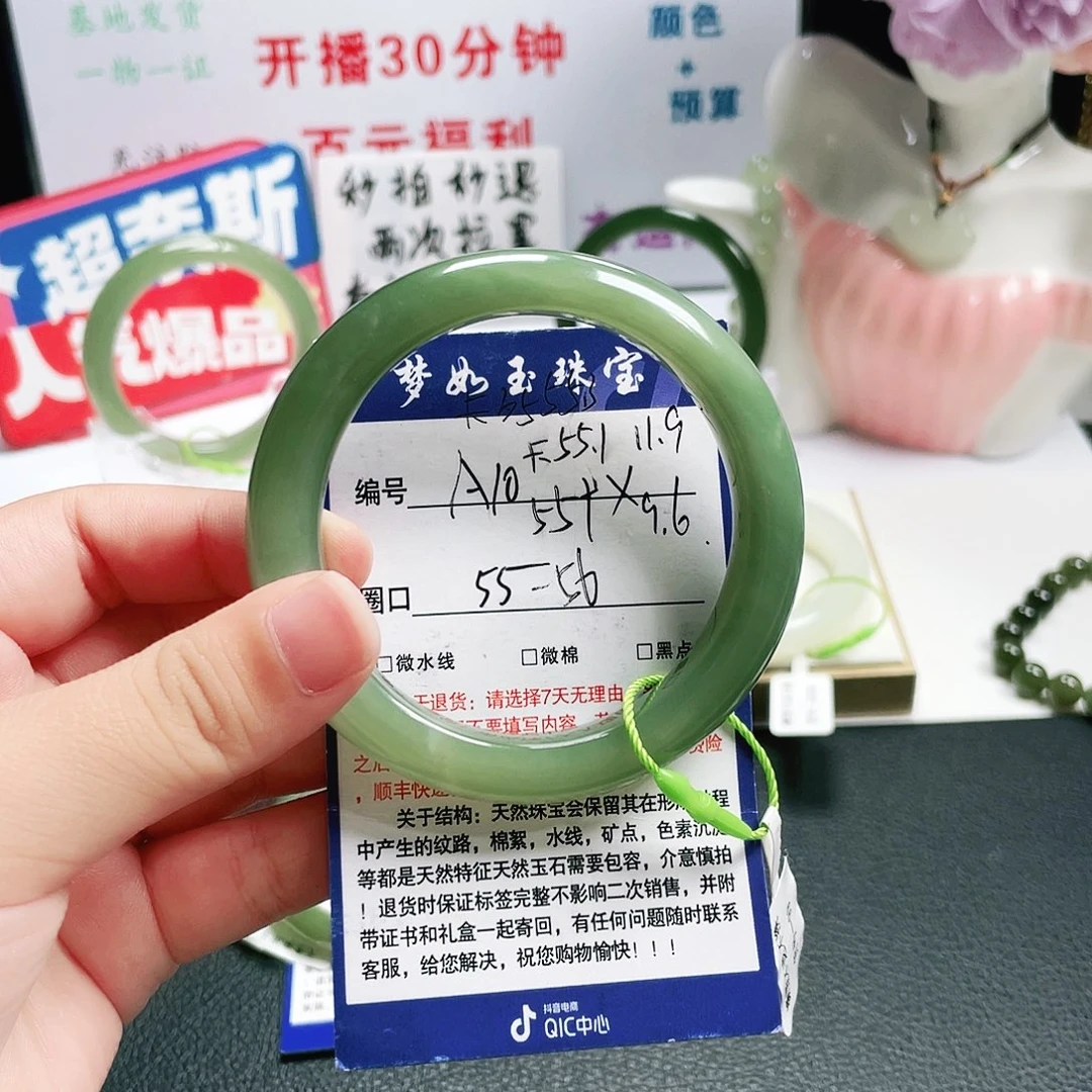 和田玉未镶嵌手镯
