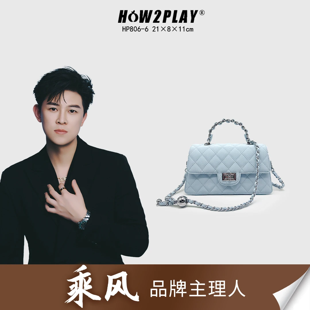 【镇店之宝】小香风 小金球手提梯形包 F806小苍蓝（配礼盒）