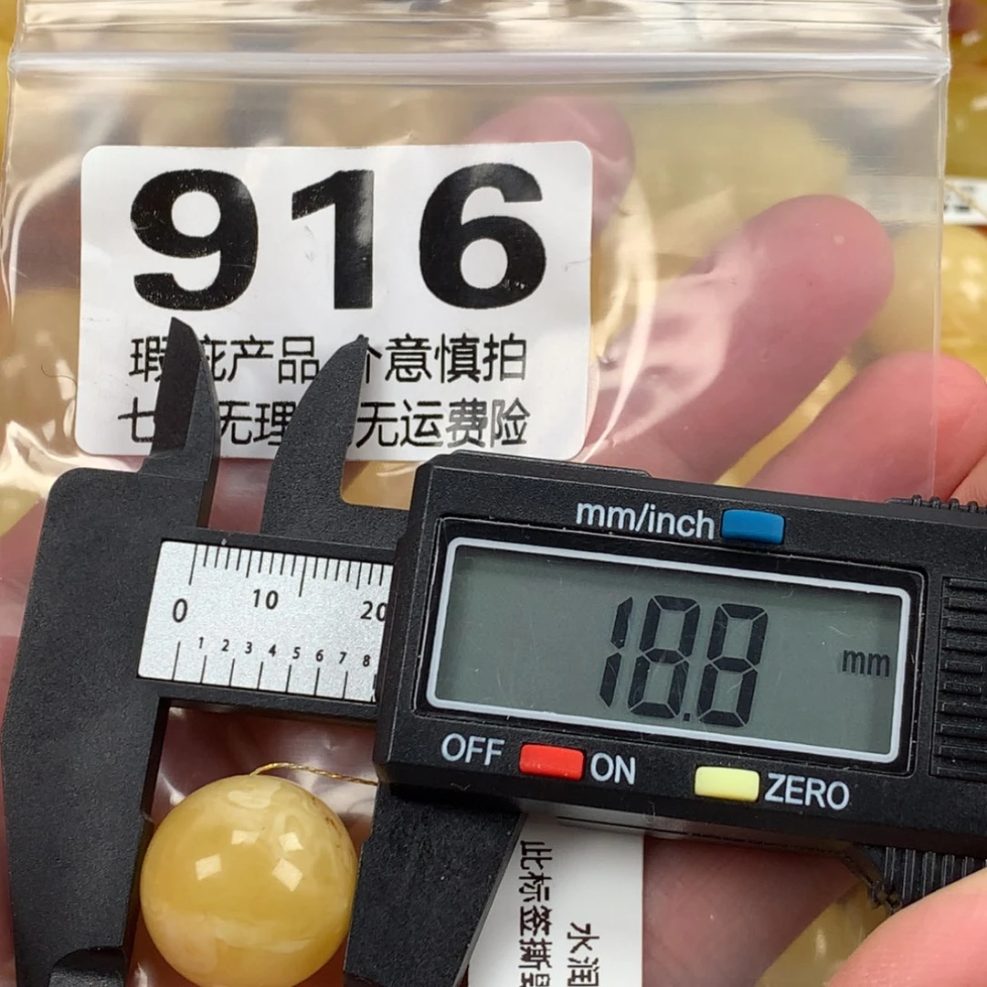 蜜蜡未镶嵌珠宝奇石裸石