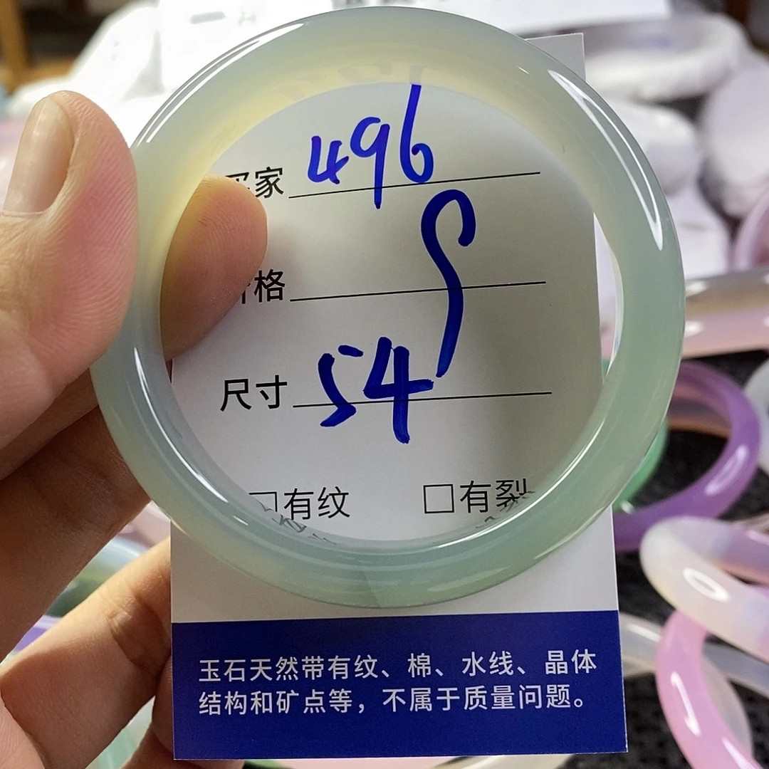 手镯玛瑙/玉髓未镶嵌496