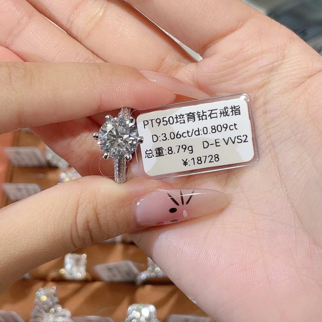 实验室培育钻石铂Pt950镶嵌
