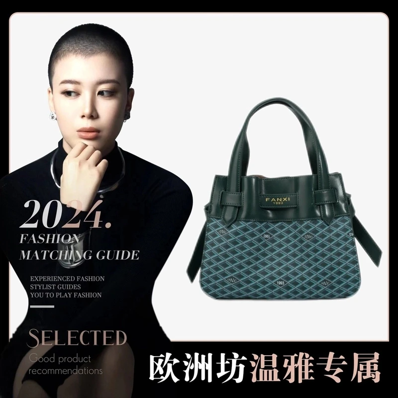 【温雅专属】轻奢时尚休闲女士潮流经典百搭手提包8995绿