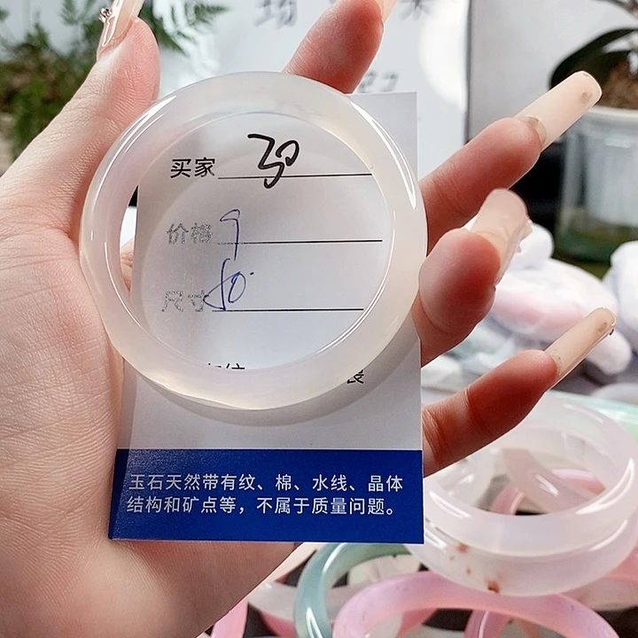玛瑙/玉髓手镯未镶嵌