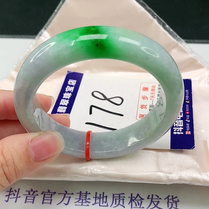 未镶嵌手镯翡翠翡翠