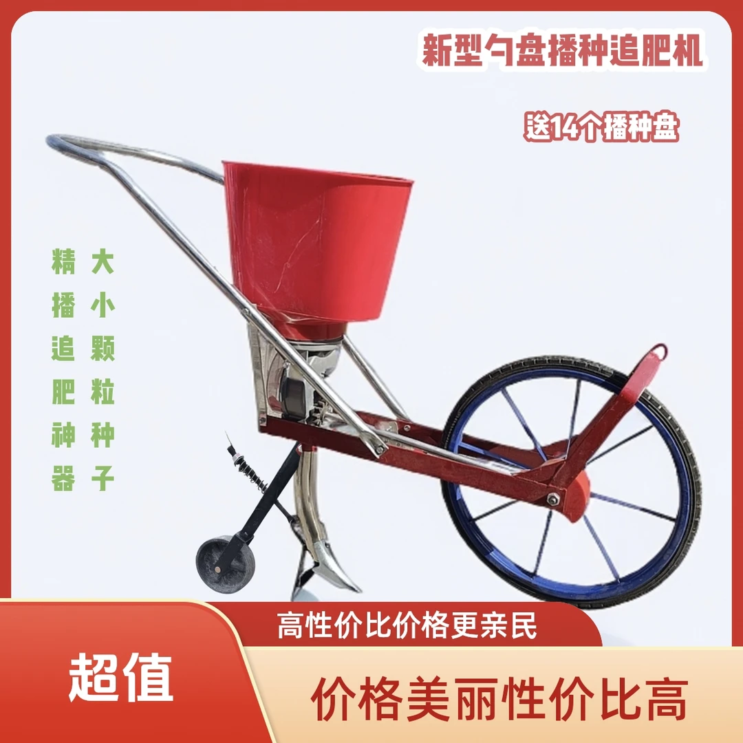 新型省力多功能播种机勺盘式精播玉米花生大豆芝麻油菜化肥
