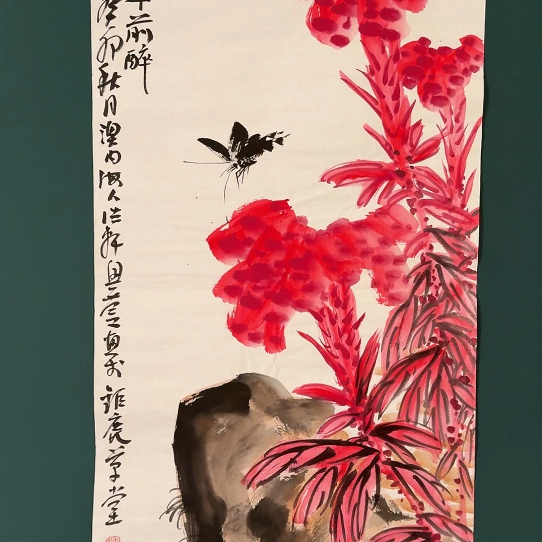 国画魏兴营老师的作品