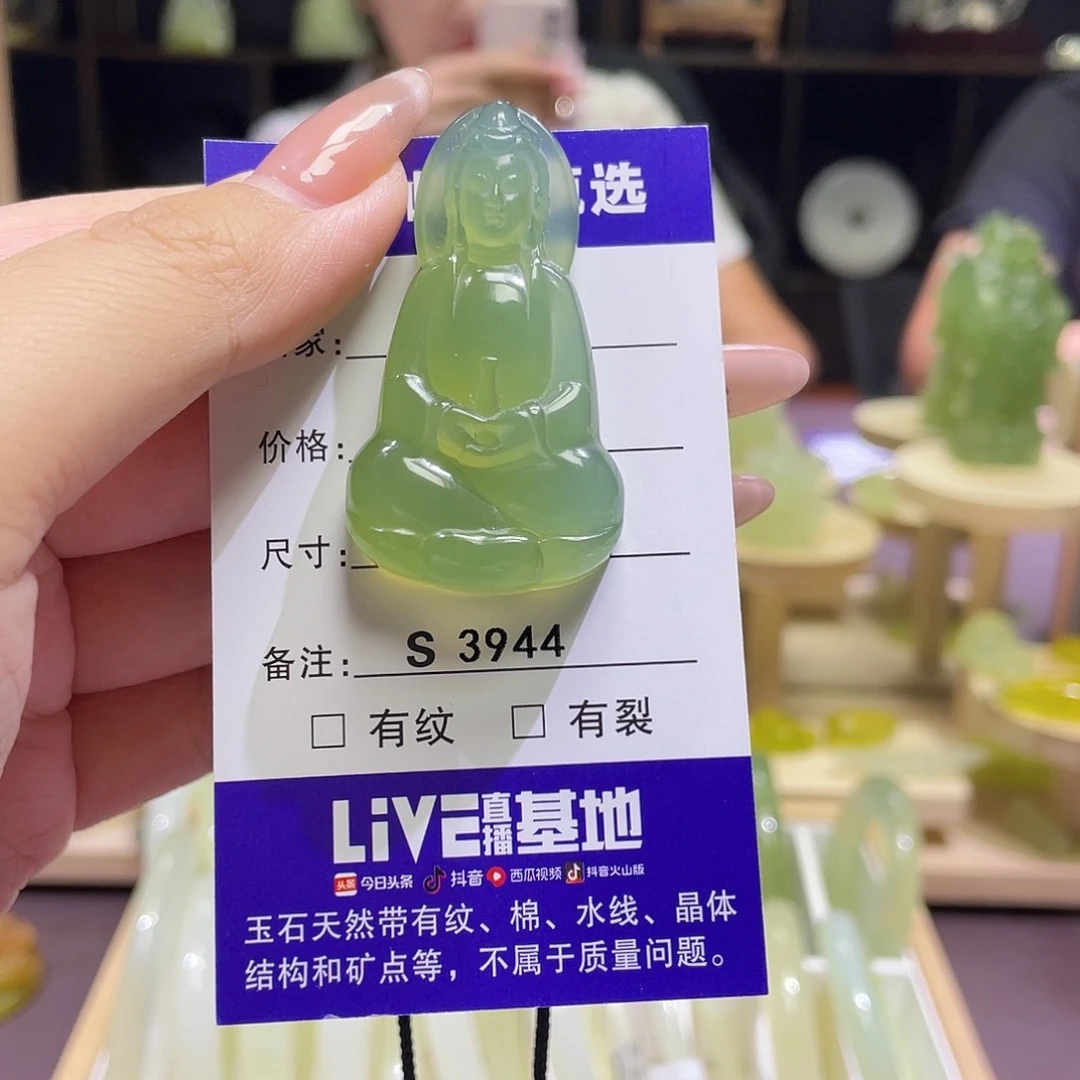 未镶嵌蛇纹石玉吊坠(赠链)3944