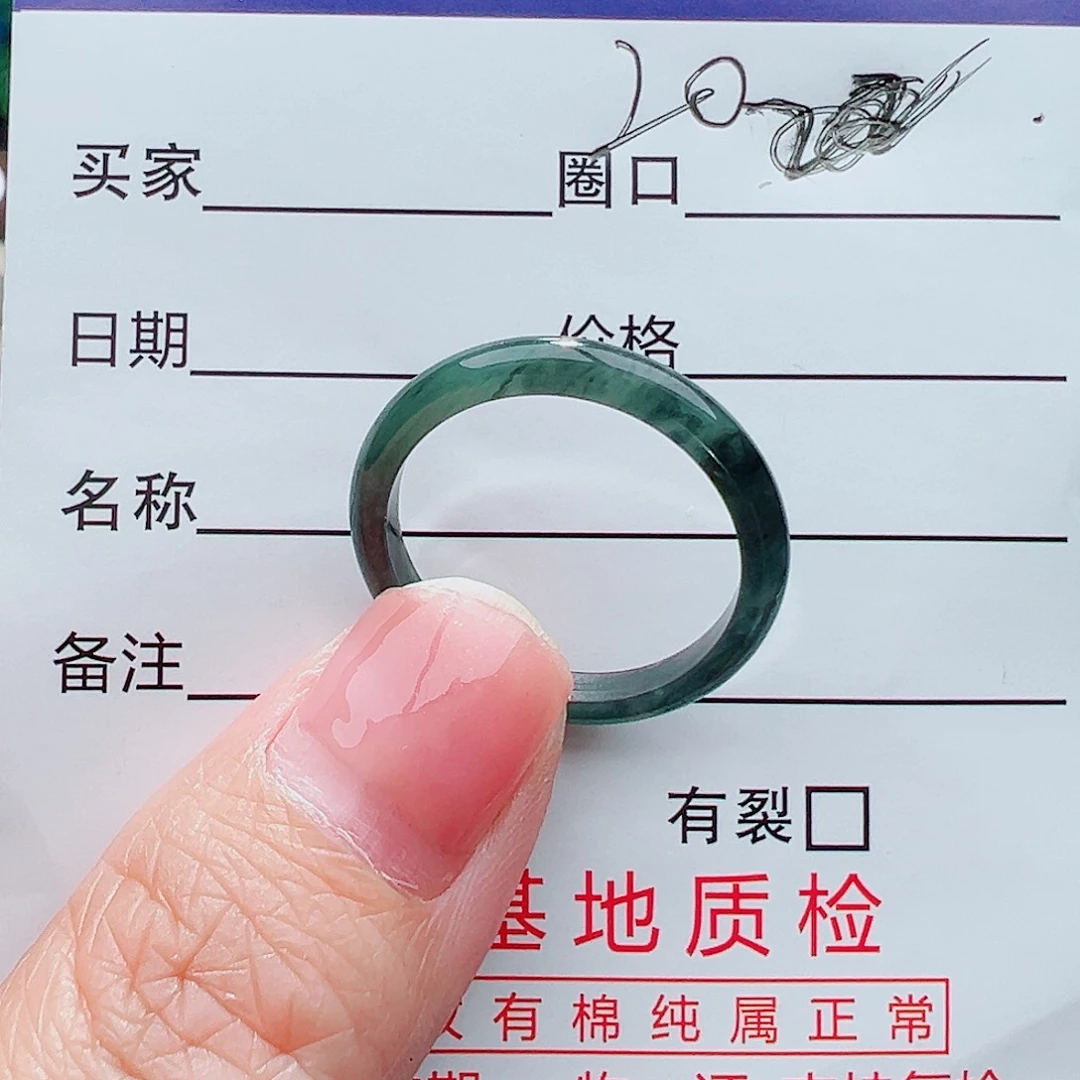 未镶嵌戒指翡翠戒指