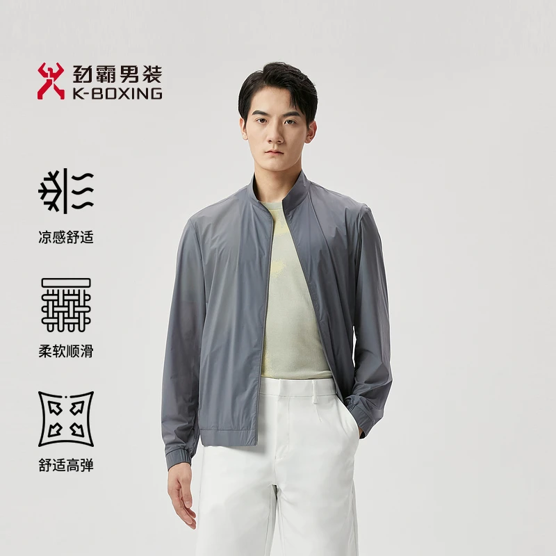 【凉感茄克】劲霸男装薄款透气防晒休闲商务男士茄克|BKXT2163