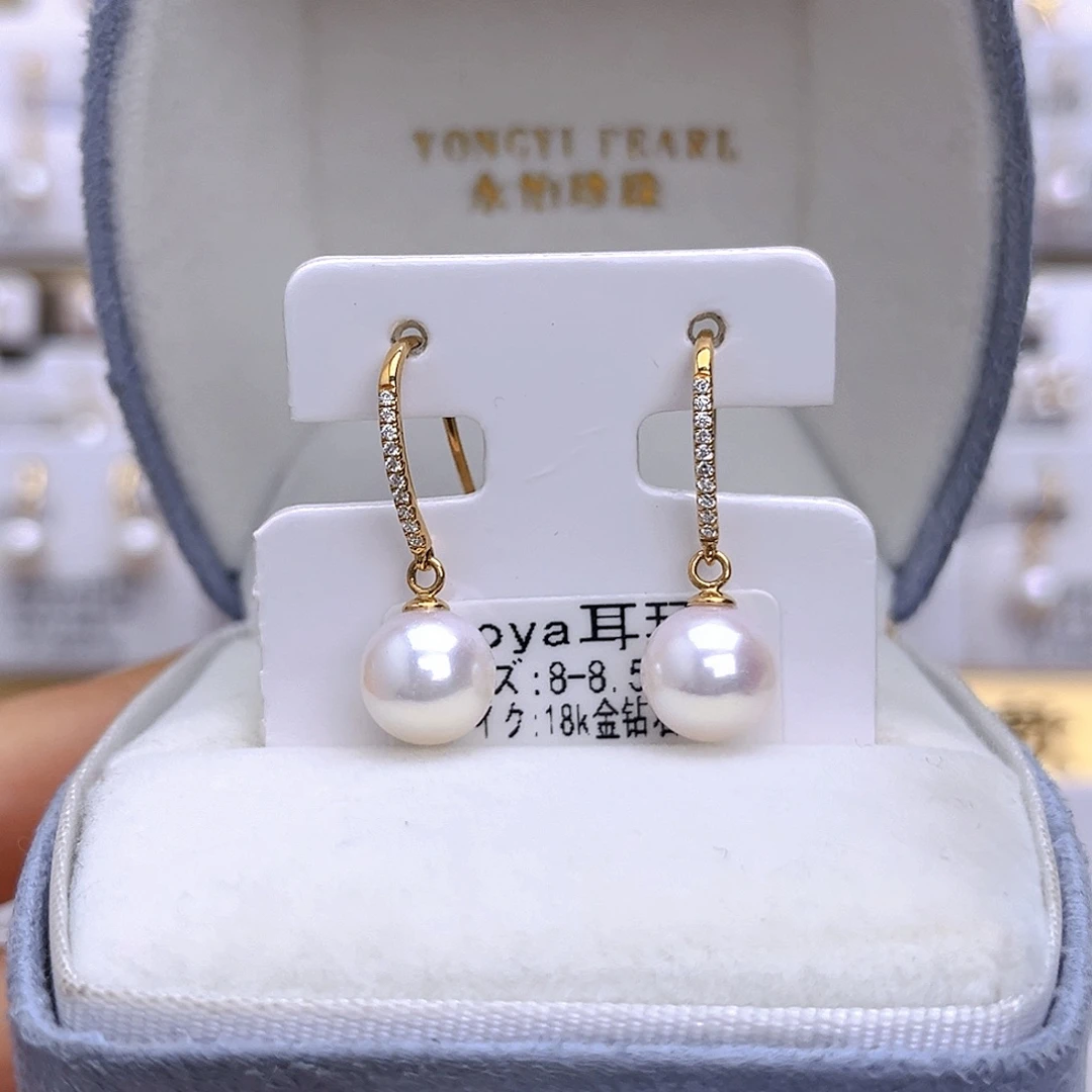 18K金镶嵌耳饰海水珍珠