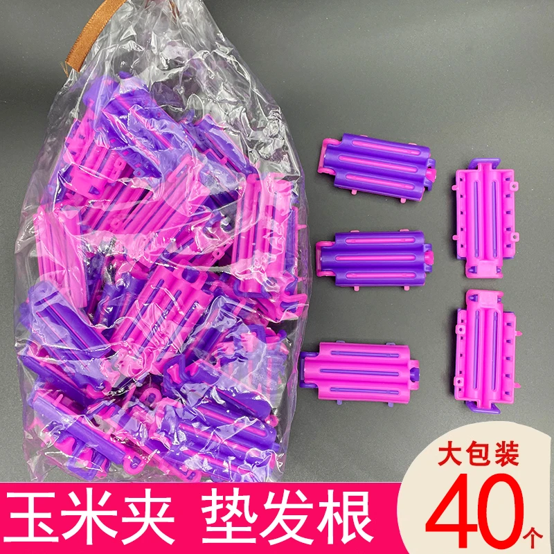 发根蓬松烫发夹子隐形烫玉米须冷烫杠子理发店美发定位内蓬垫发根