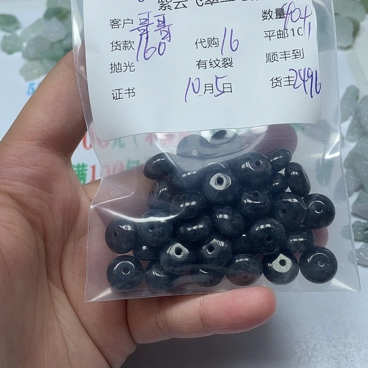 哥***.翡翠未镶嵌颈饰翡翠