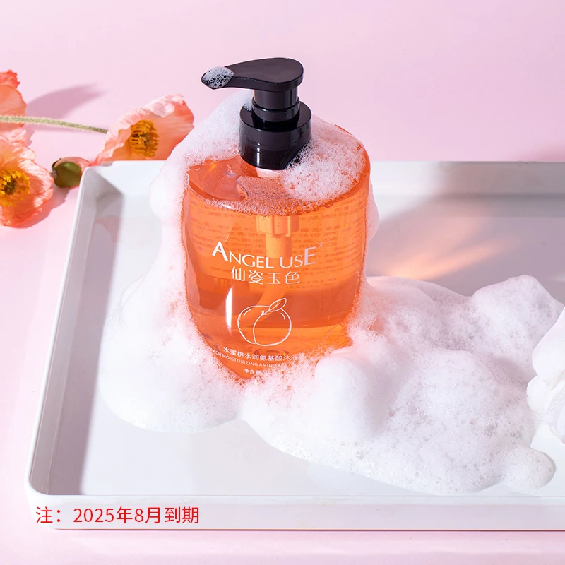 水蜜桃水润氨基酸沐浴露500ml 清爽持久留香瓶装桃香学生必备香氛