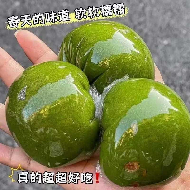 推推乐拍1推3【元宝重量=青团重量】肉松蛋黄-红豆沙-黑芝麻味混发
