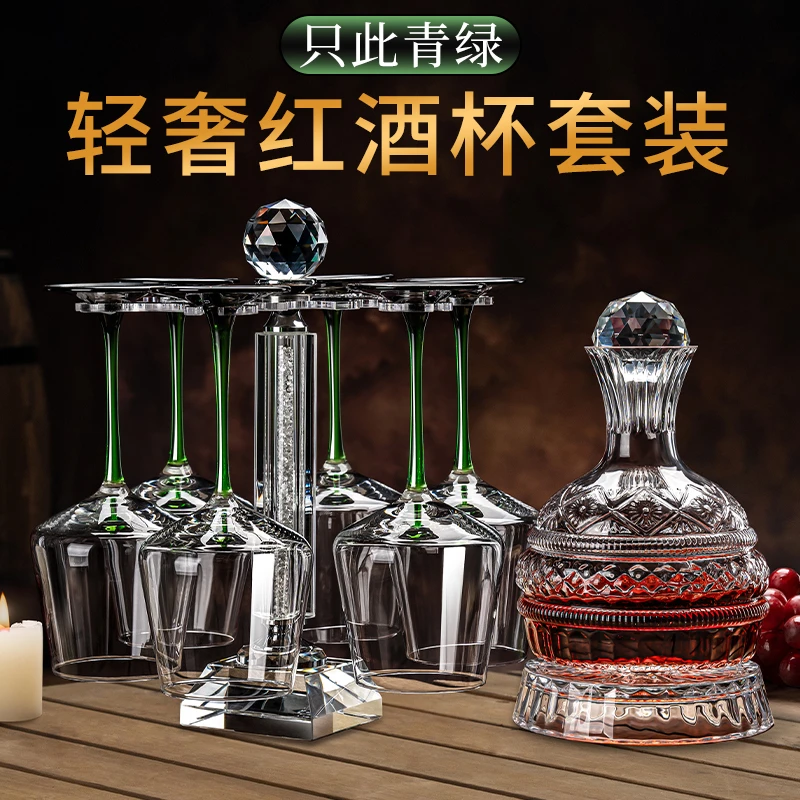 2025新款红酒杯套装旋转醒酒器高脚杯洋酒杯高级感水晶玻璃酒具