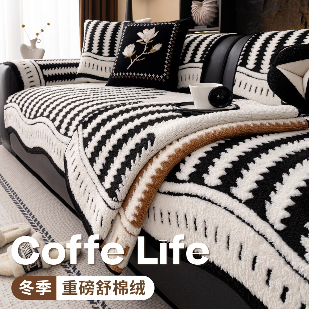 舒棉绒异形冬季沙发垫防滑防猫抓一片式直排沙发坐垫高级感盖布