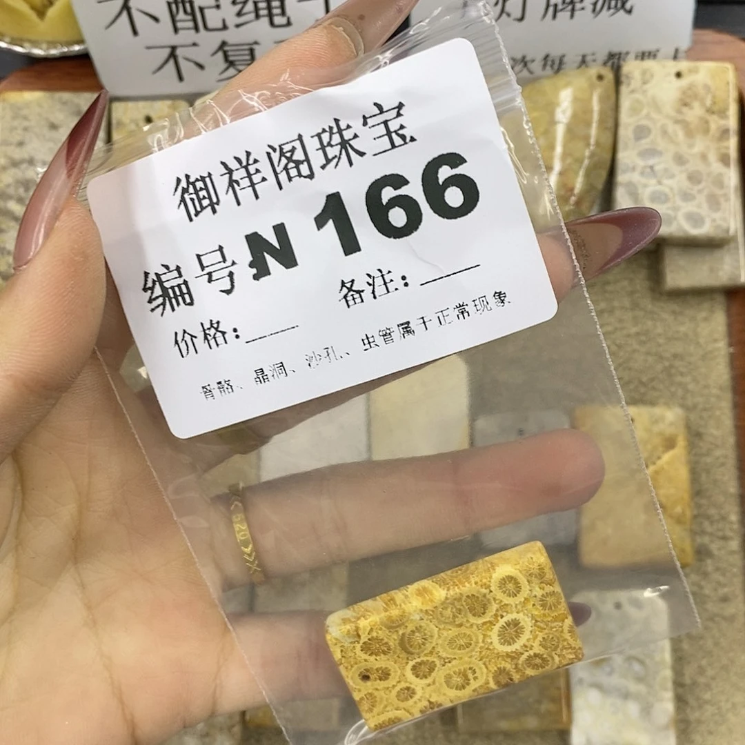 石英质玉吊坠(不含链)足银镀金镶嵌x**_