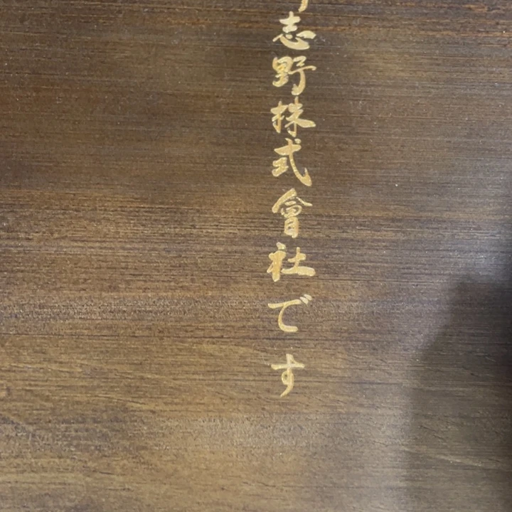 本山绿泥———————————————————